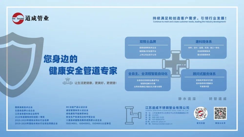 微信图片_20221109101411.jpg