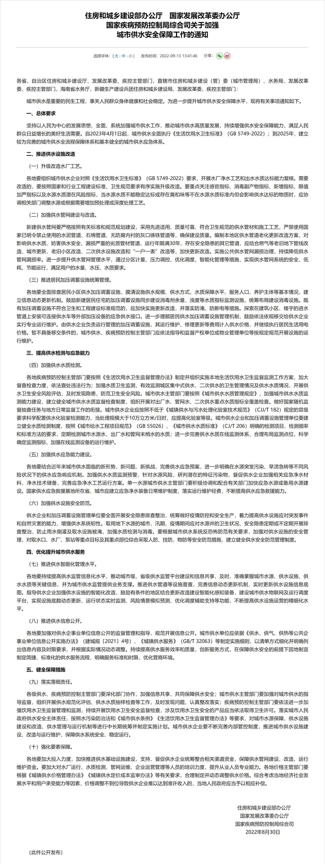 微信图片_20221109111535.jpg